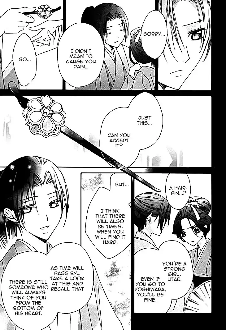 Yoshiwara Hana Oboro Chapter 11 6